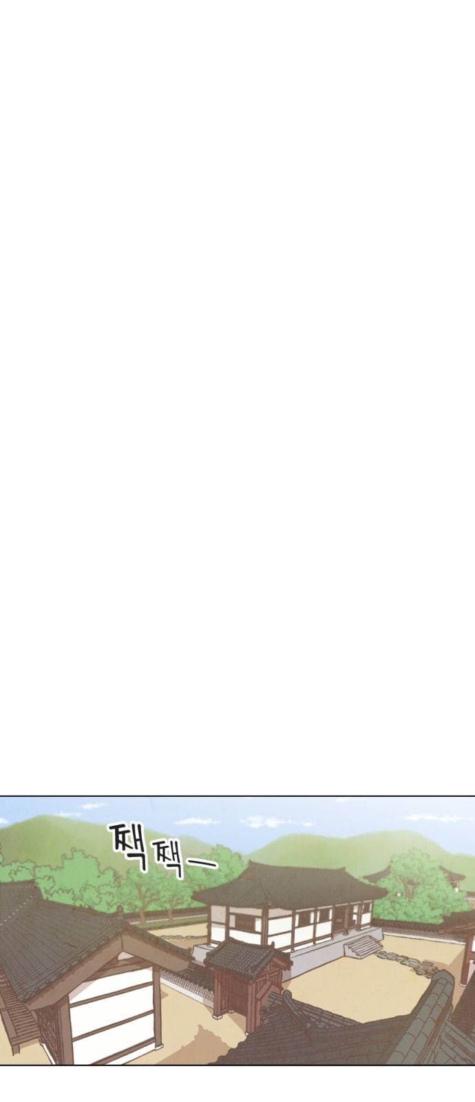 갓도령스 5화 43