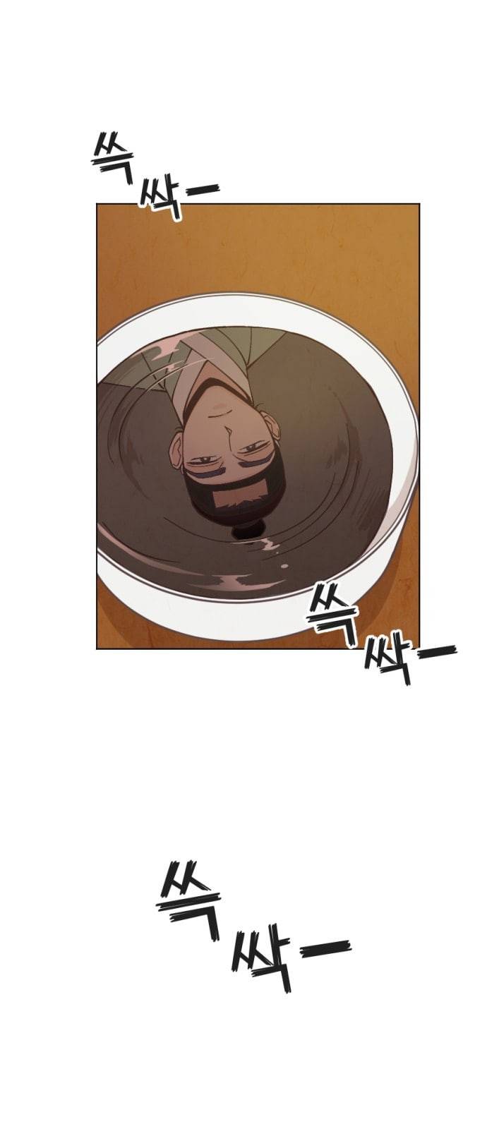 갓도령스 5화 44