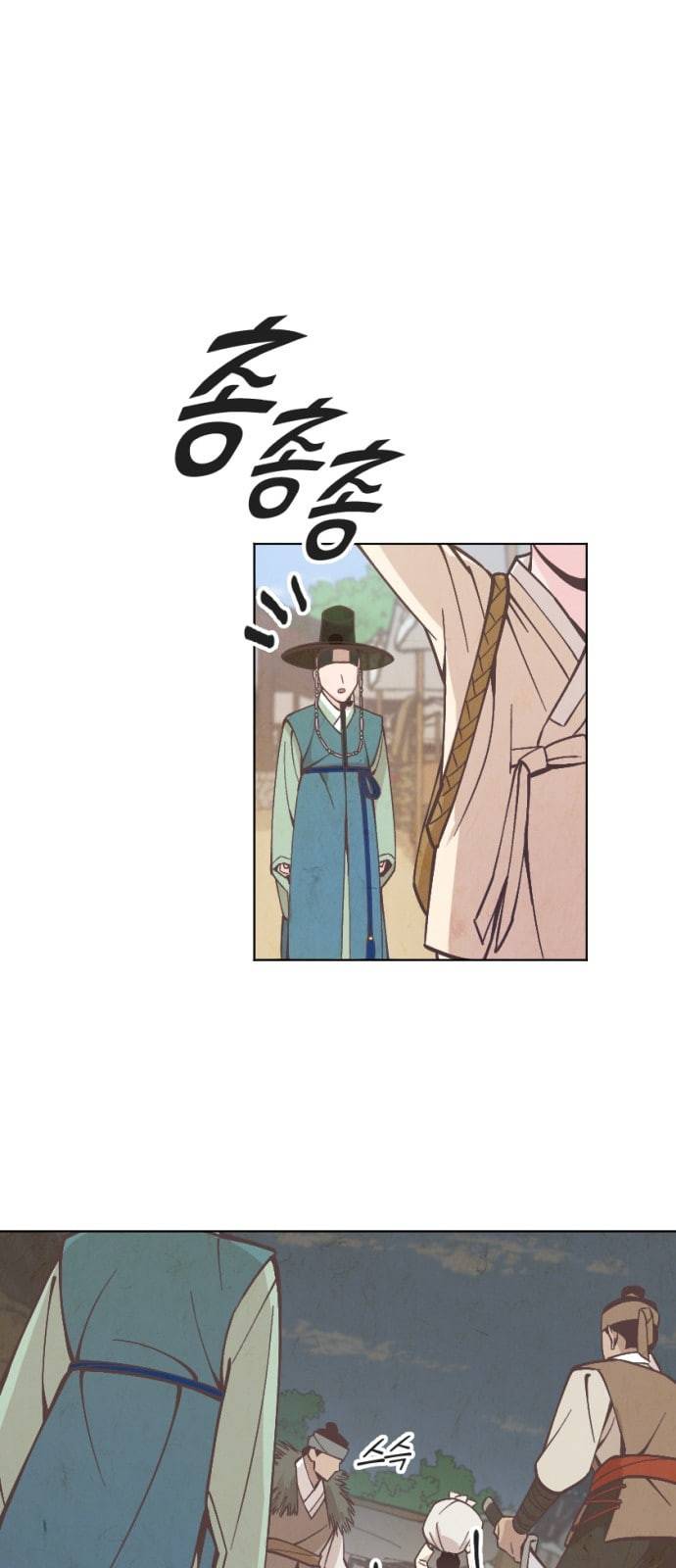 갓도령스 5화 60