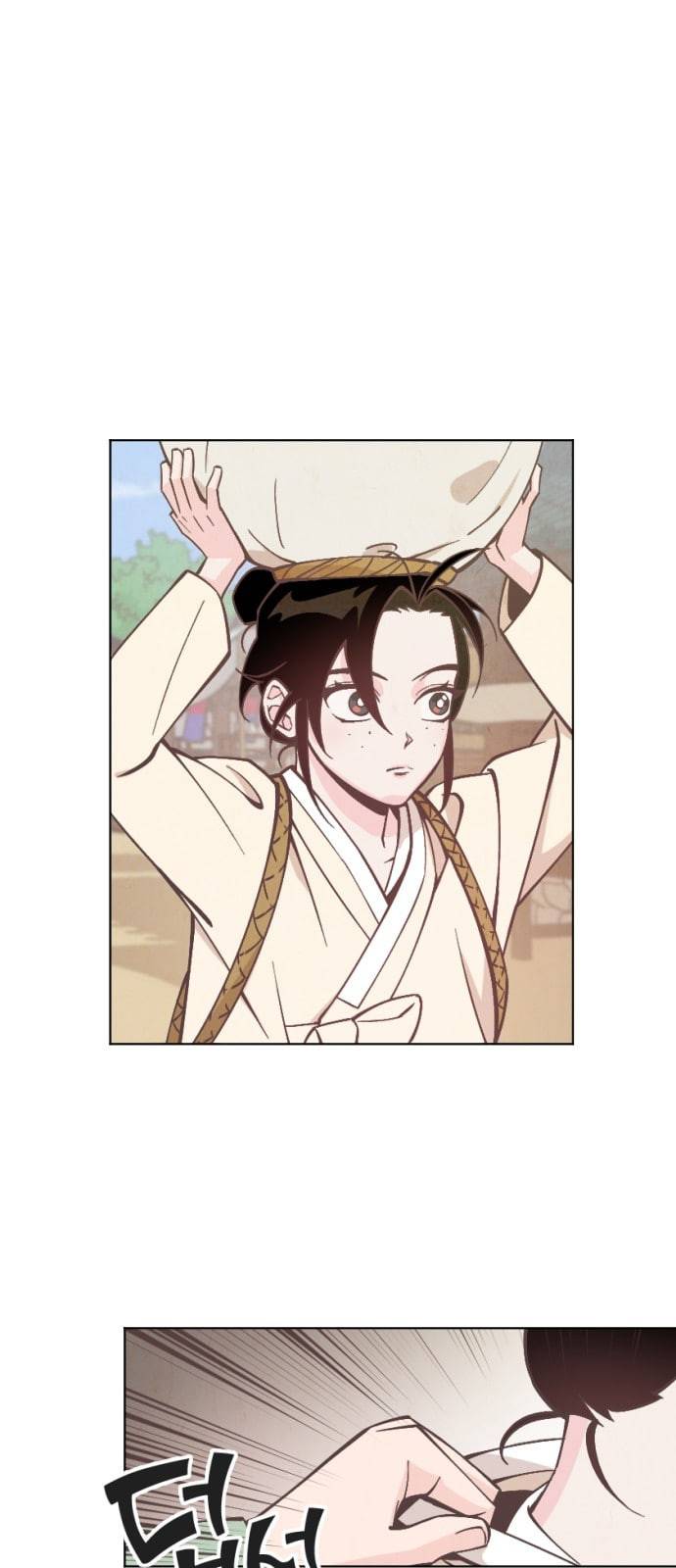 갓도령스 5화 62