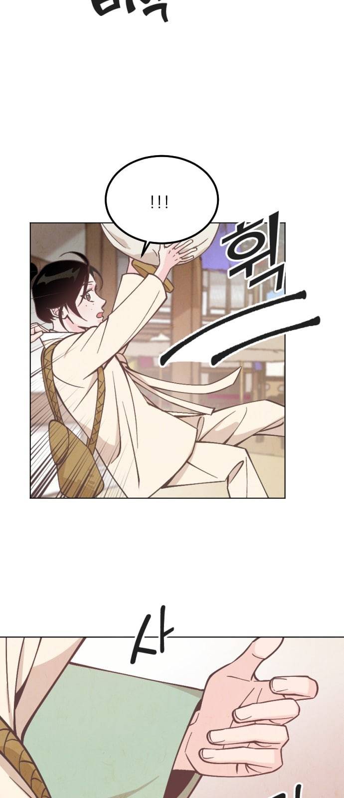갓도령스 5화 63