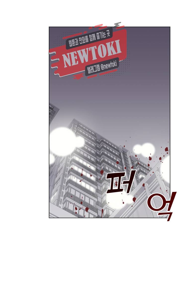 라인(Line) 41화 24