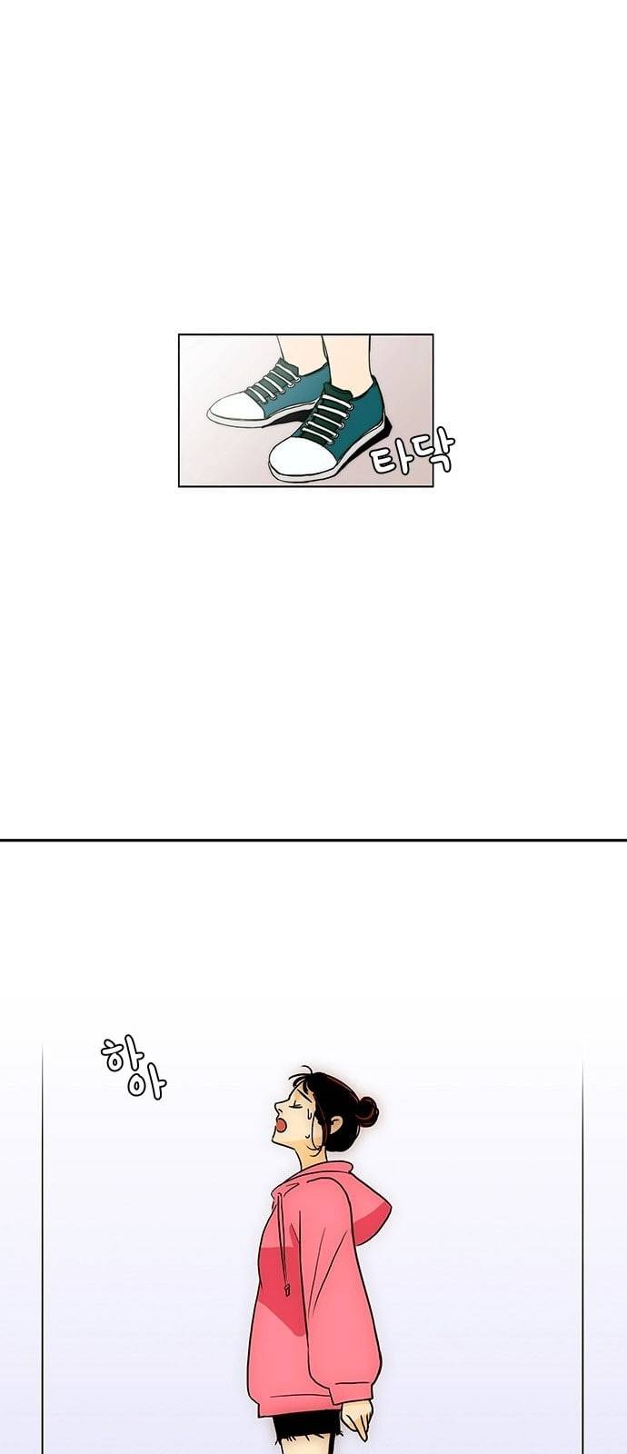 열렬하게 단하나 4화 드디어 1