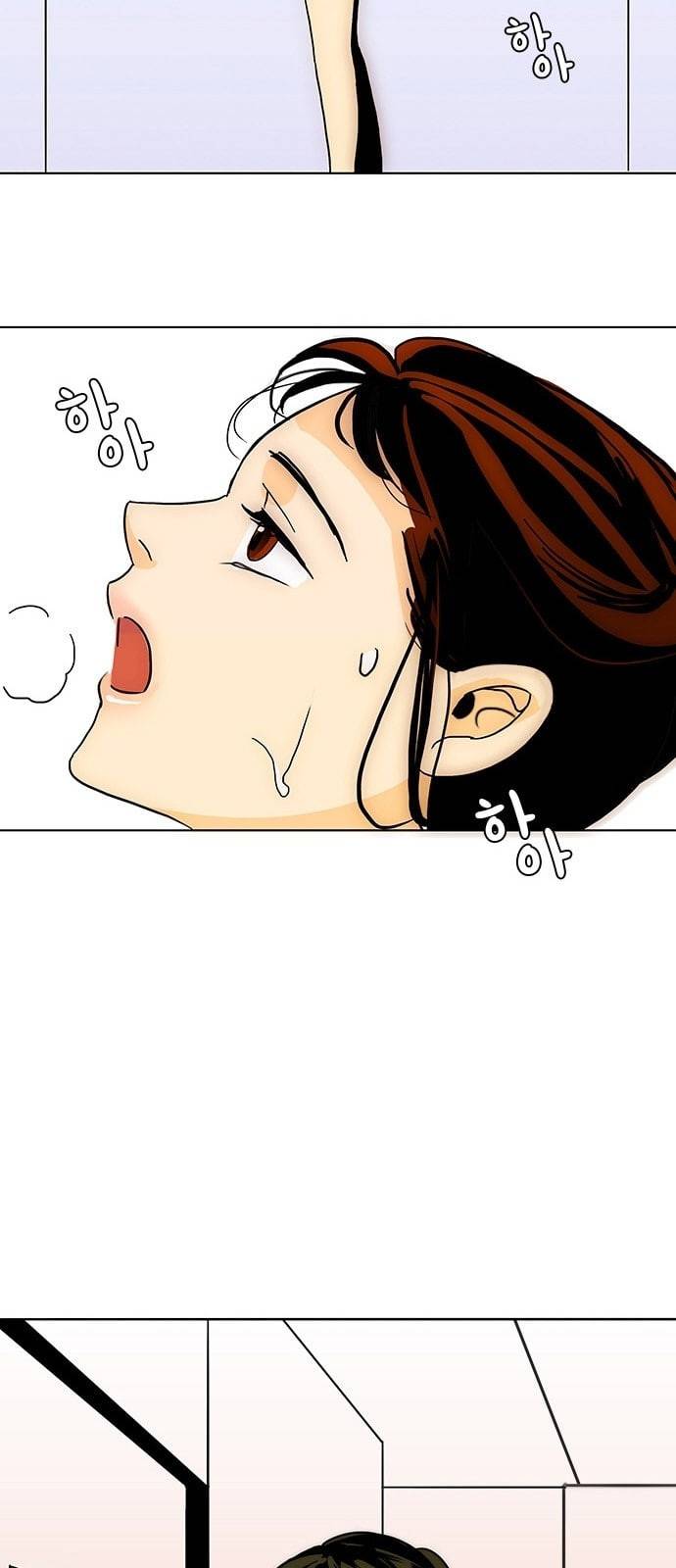 열렬하게 단하나 4화 드디어 2