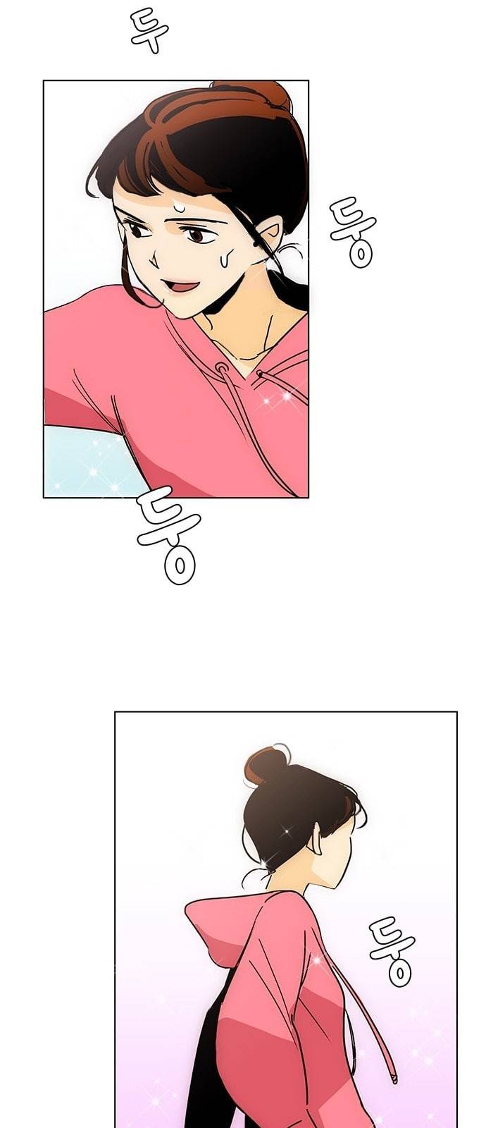 열렬하게 단하나 4화 드디어 8