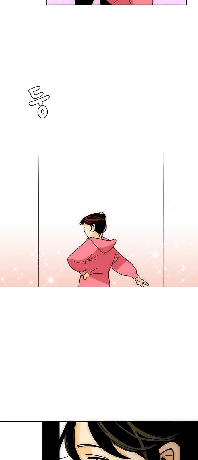 열렬하게 단하나 4화 드디어 9