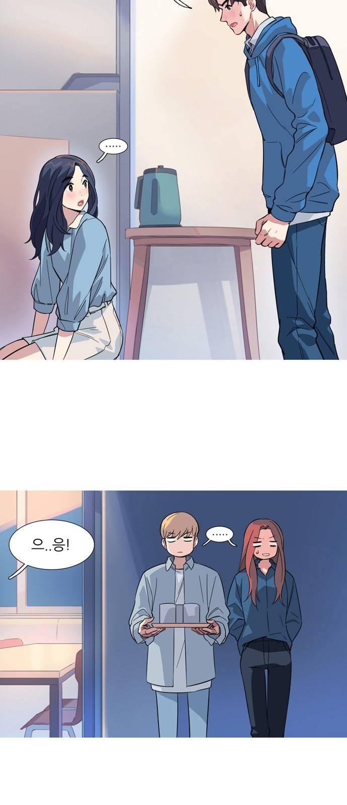 소심한 팔레트 11화 7