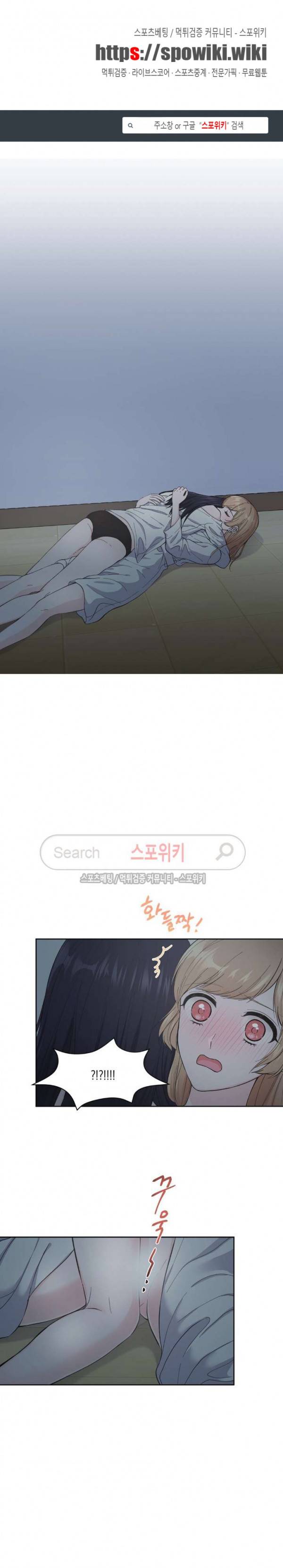릴리트 시즌2 3화 1