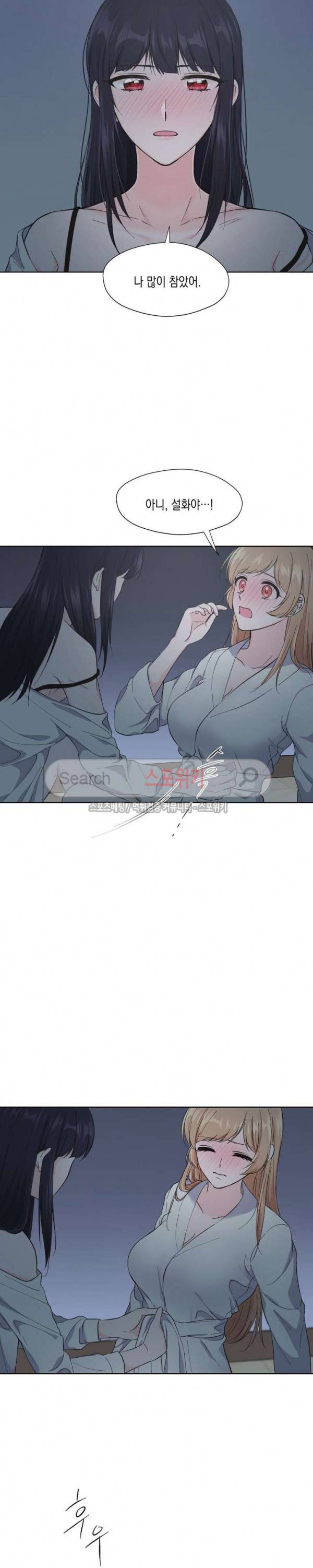릴리트 시즌2 3화 4