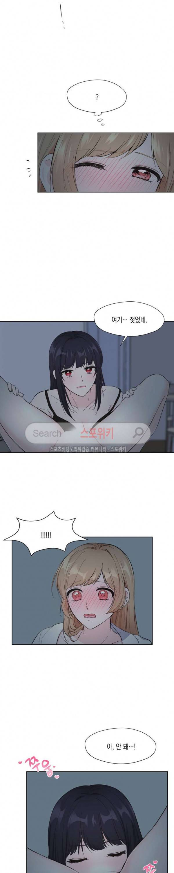 릴리트 시즌2 3화 5