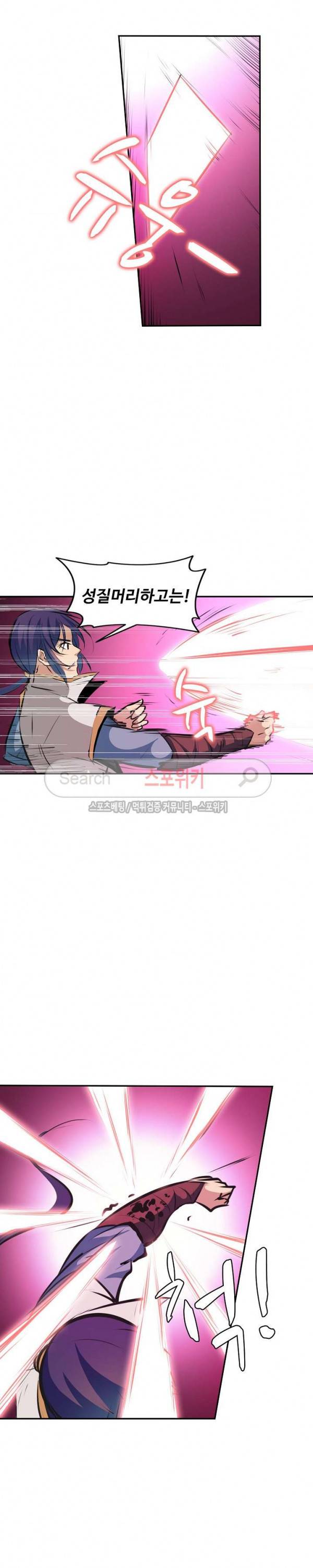 백련성신 55화 14
