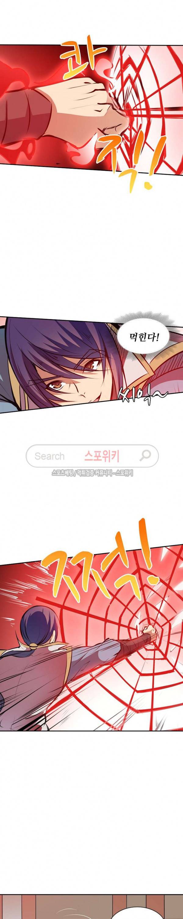 백련성신 55화 16