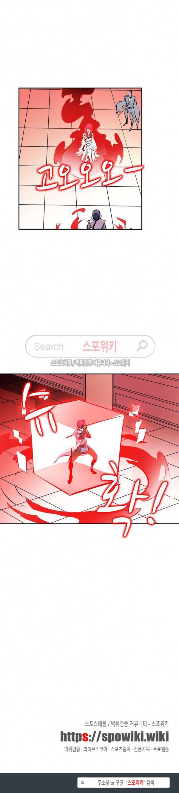 백련성신 55화 19