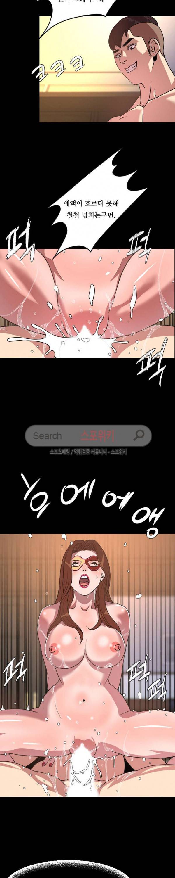 오늘 뭐해 41화 2