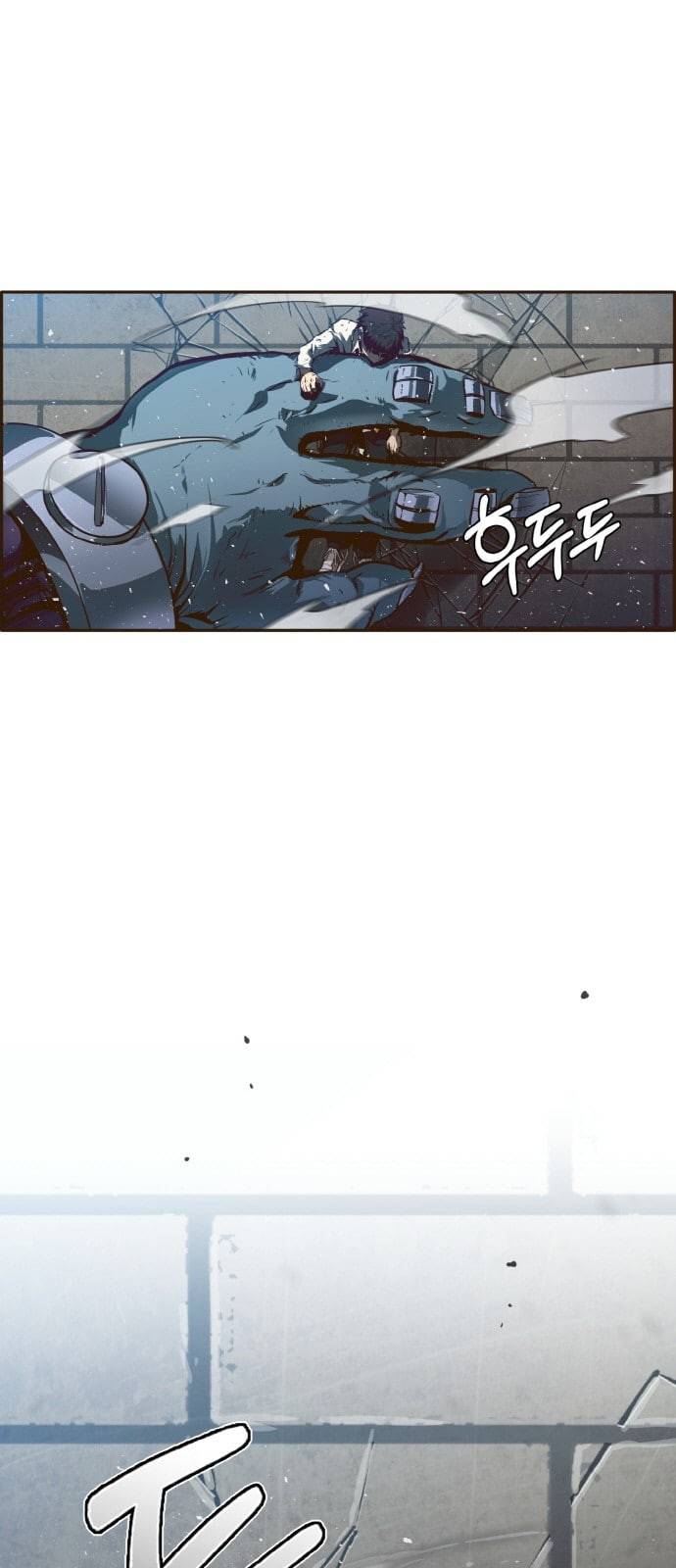 공유몽 16화 광장 토벌작전 5 2