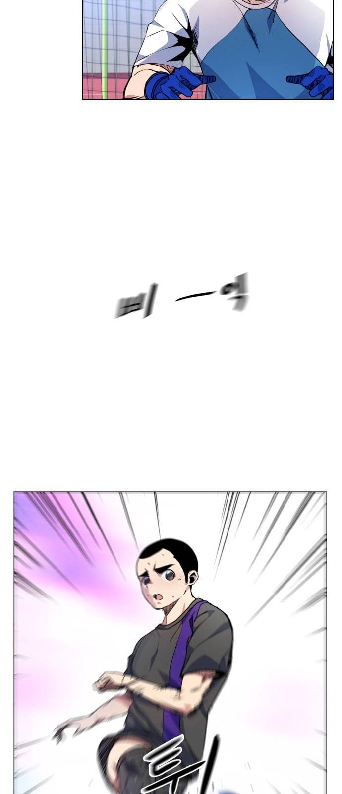 탑코너 12화 3