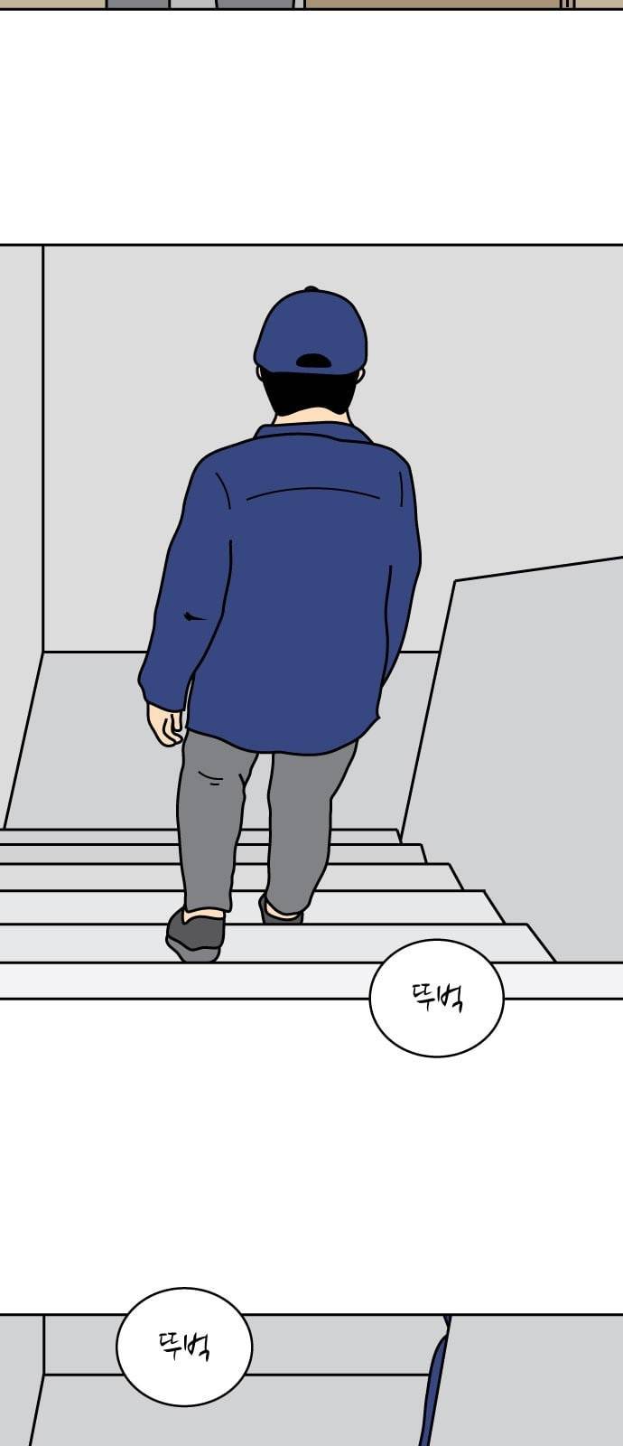 닭강정 6화 6
