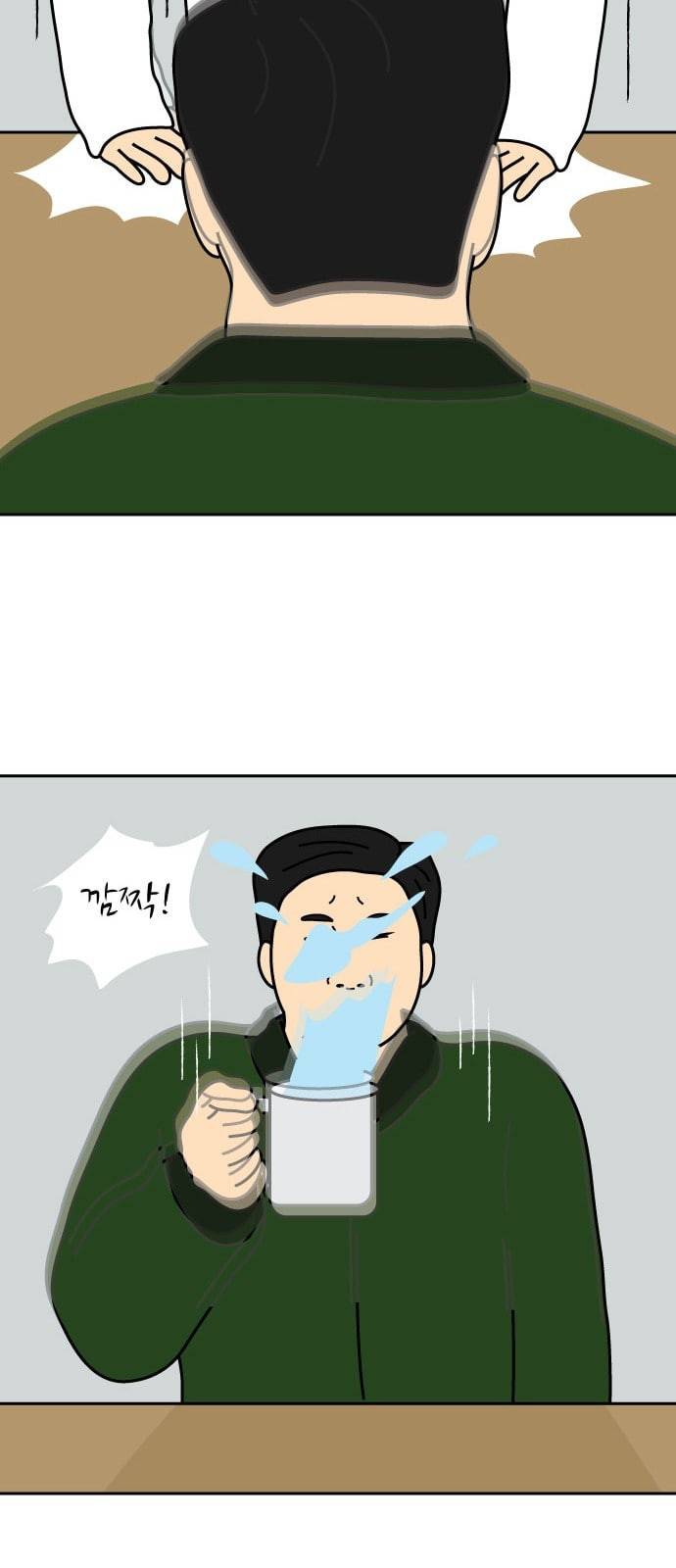 닭강정 6화 39