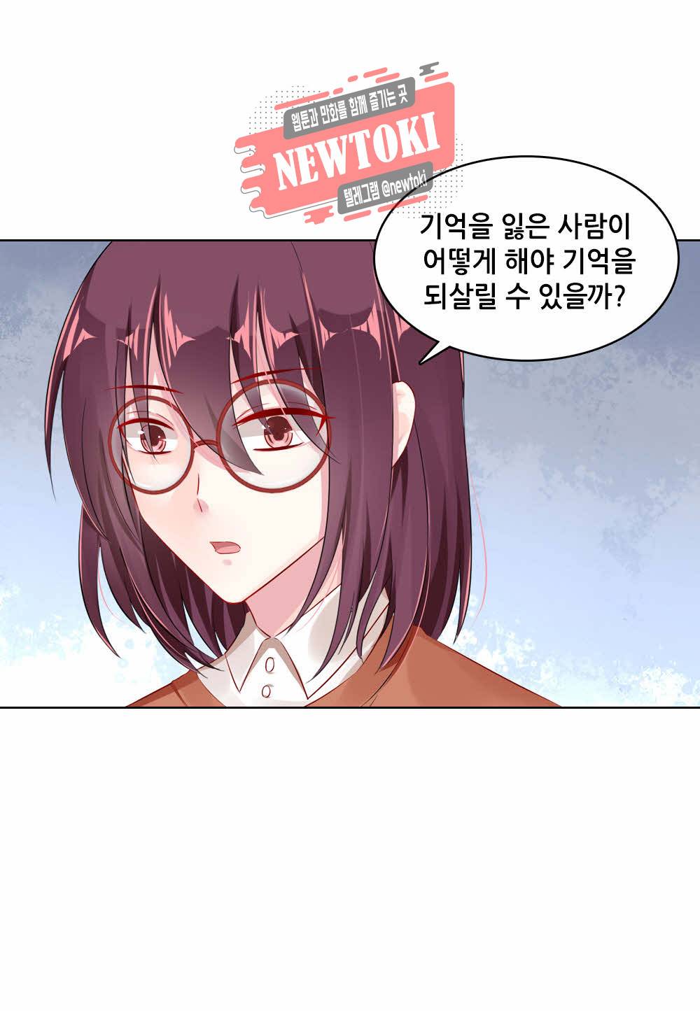 두 탕 뛰는 여신님 58화 6