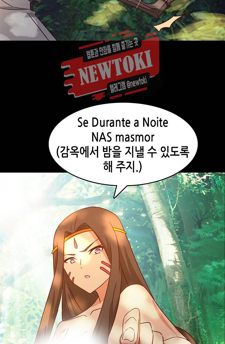 seven 174화 3