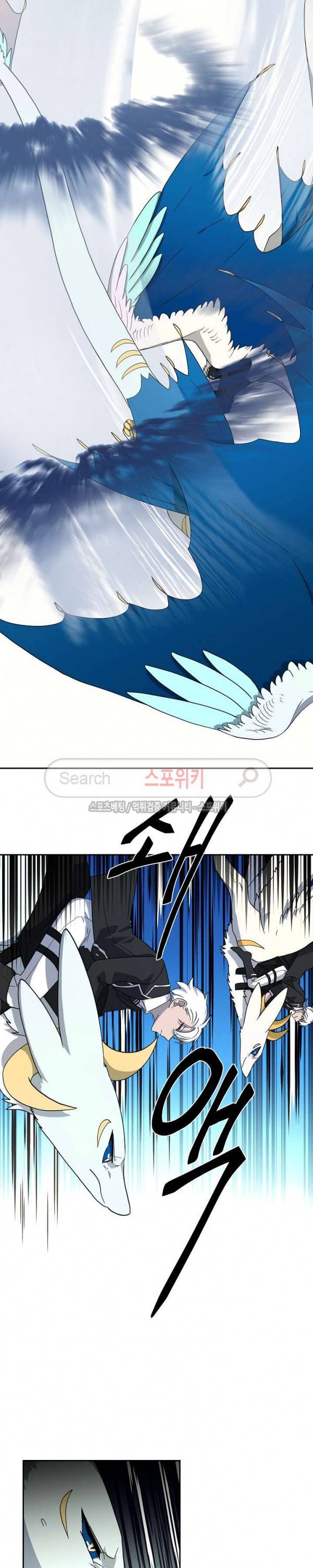 드라코런 47화 3