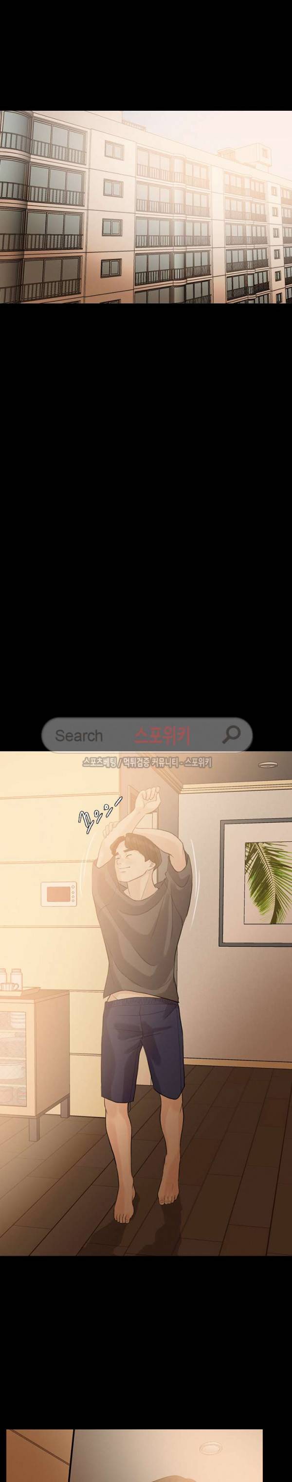 미친 사랑 3화 26