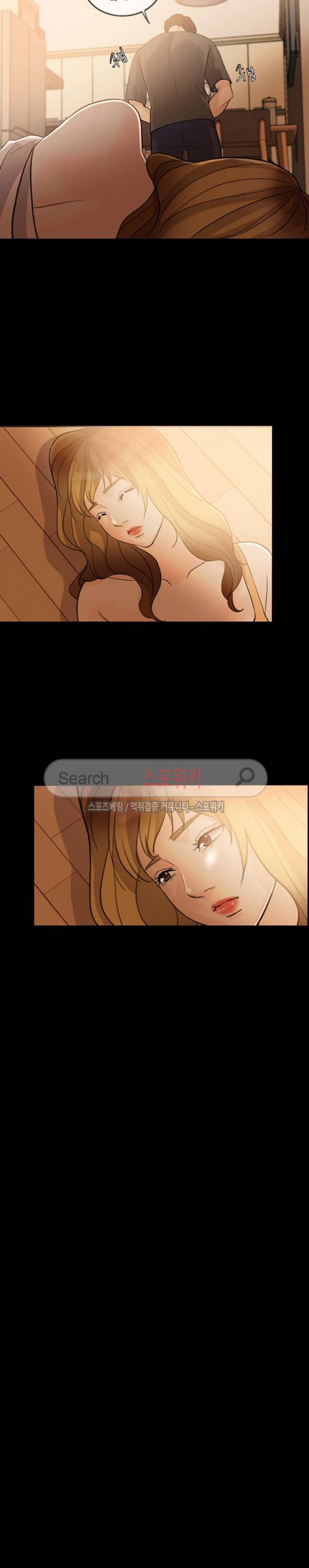 미친 사랑 3화 29