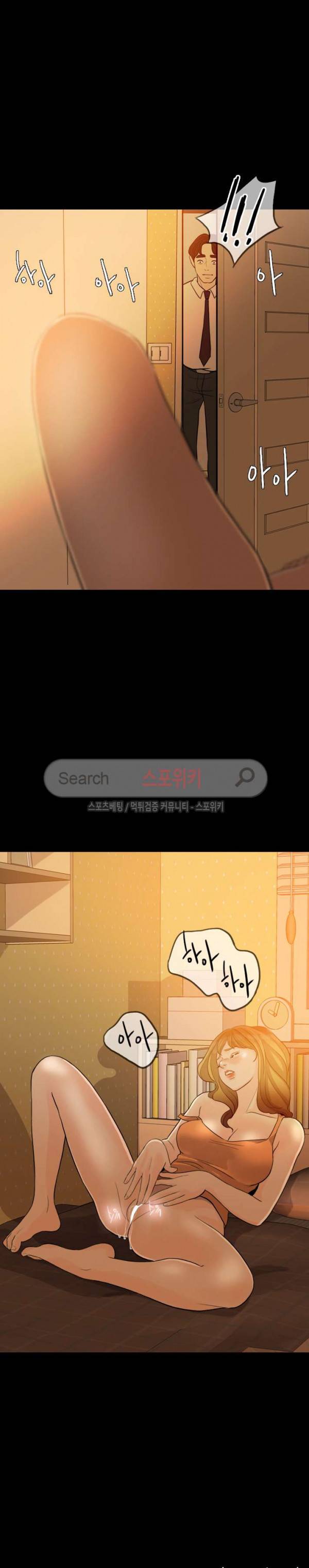 미친 사랑 3화 33