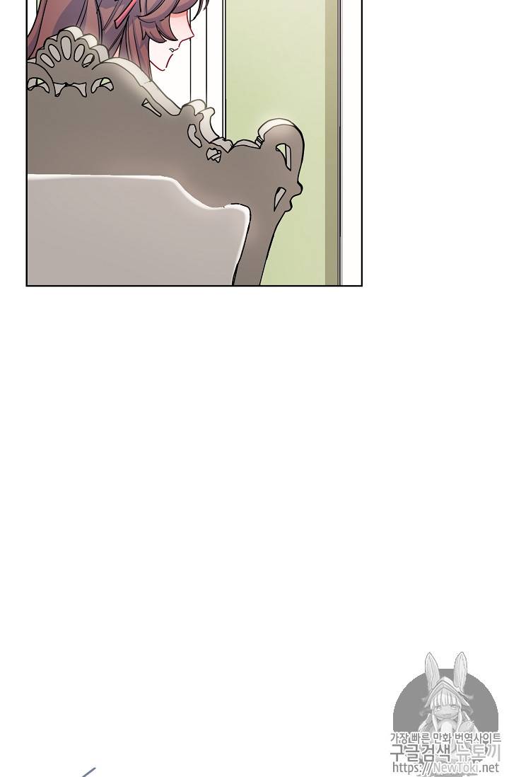 공작부인의 50가지 티 레시피 31화 44
