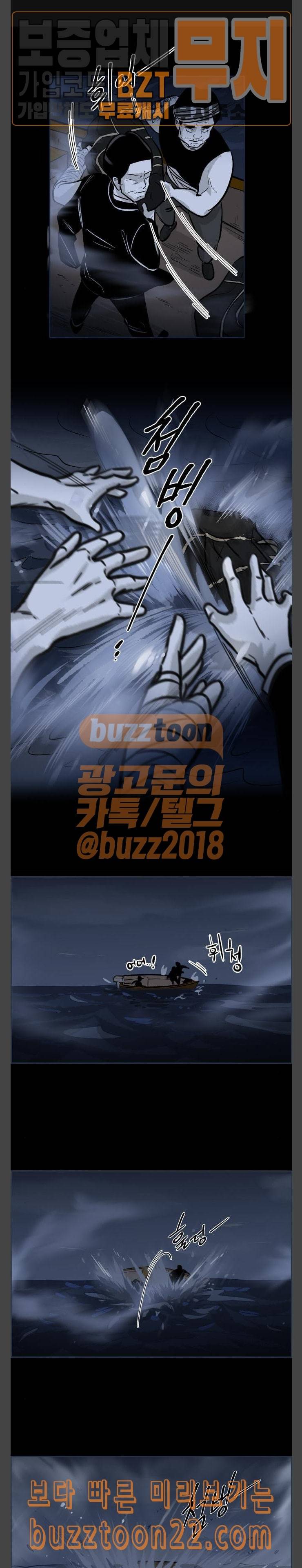 위대한 방옥숙 28 하늘이 무너져도 솟아날 구멍이 있다 1