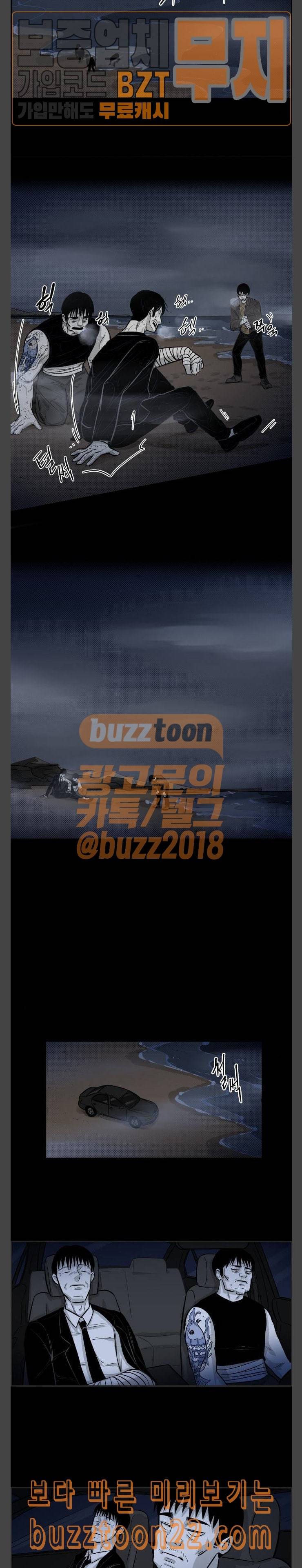 위대한 방옥숙 28 하늘이 무너져도 솟아날 구멍이 있다 3