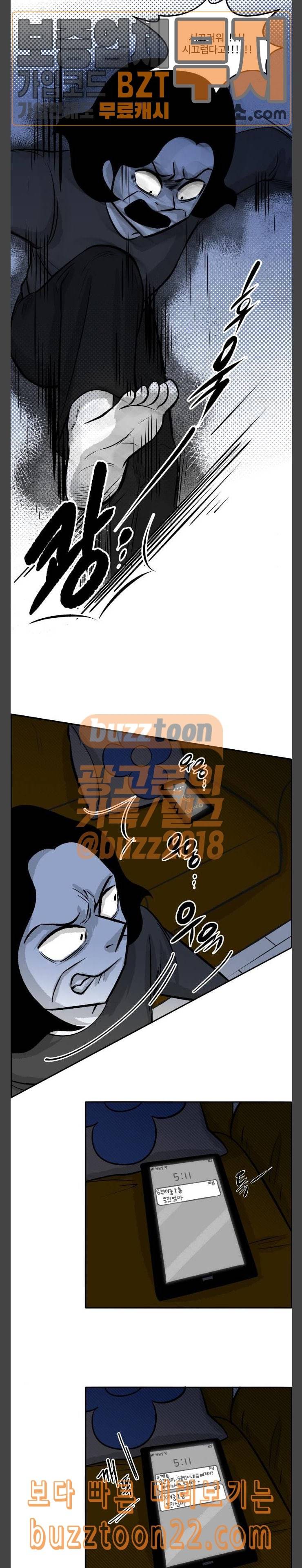 위대한 방옥숙 28 하늘이 무너져도 솟아날 구멍이 있다 17