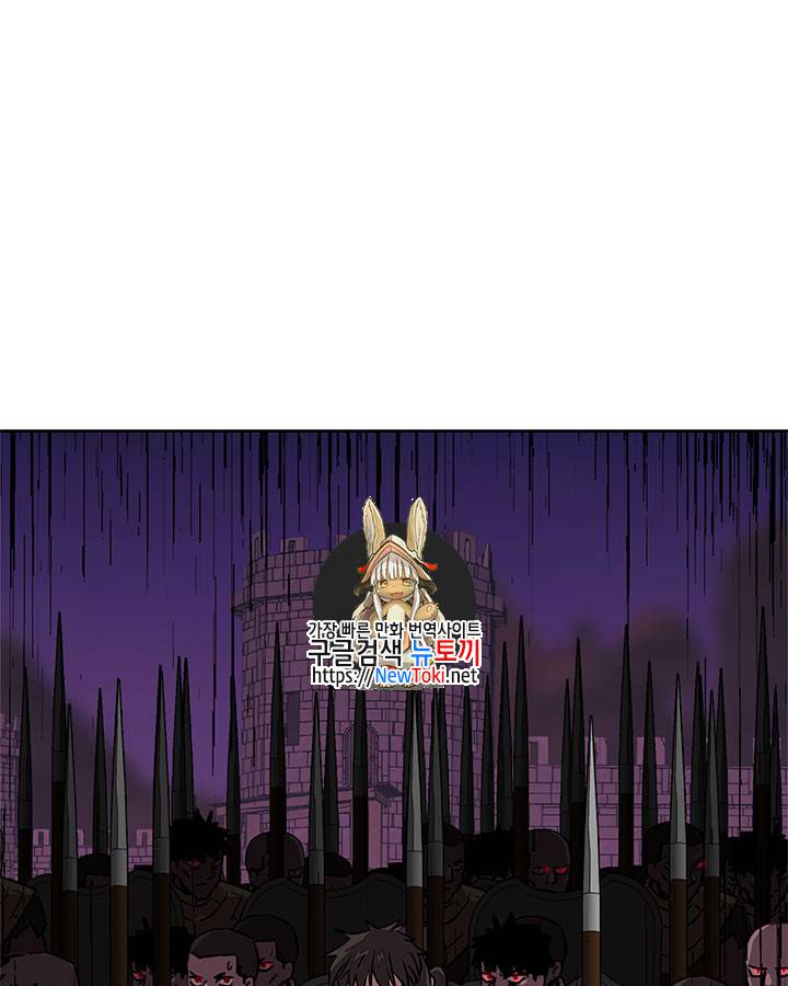 이차원 용병 시즌3 20화 1