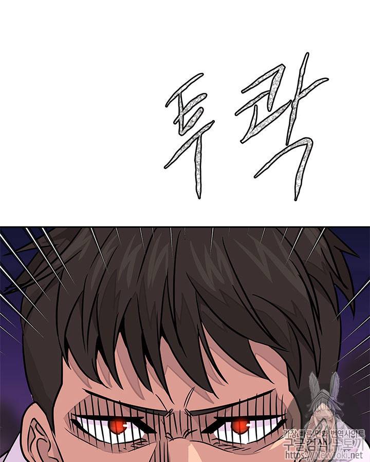 이차원 용병 시즌3 20화 3