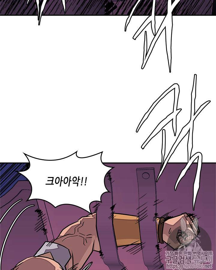 이차원 용병 시즌3 20화 22