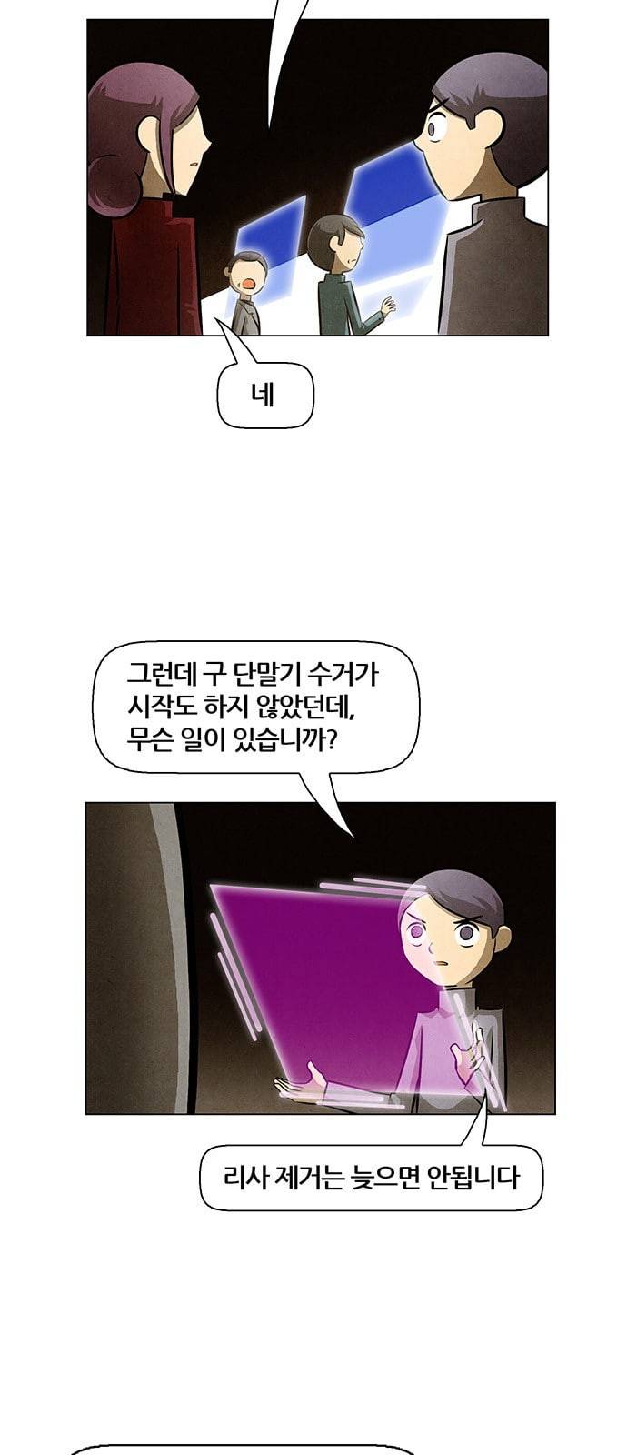 꿈의 기업 4 3 4