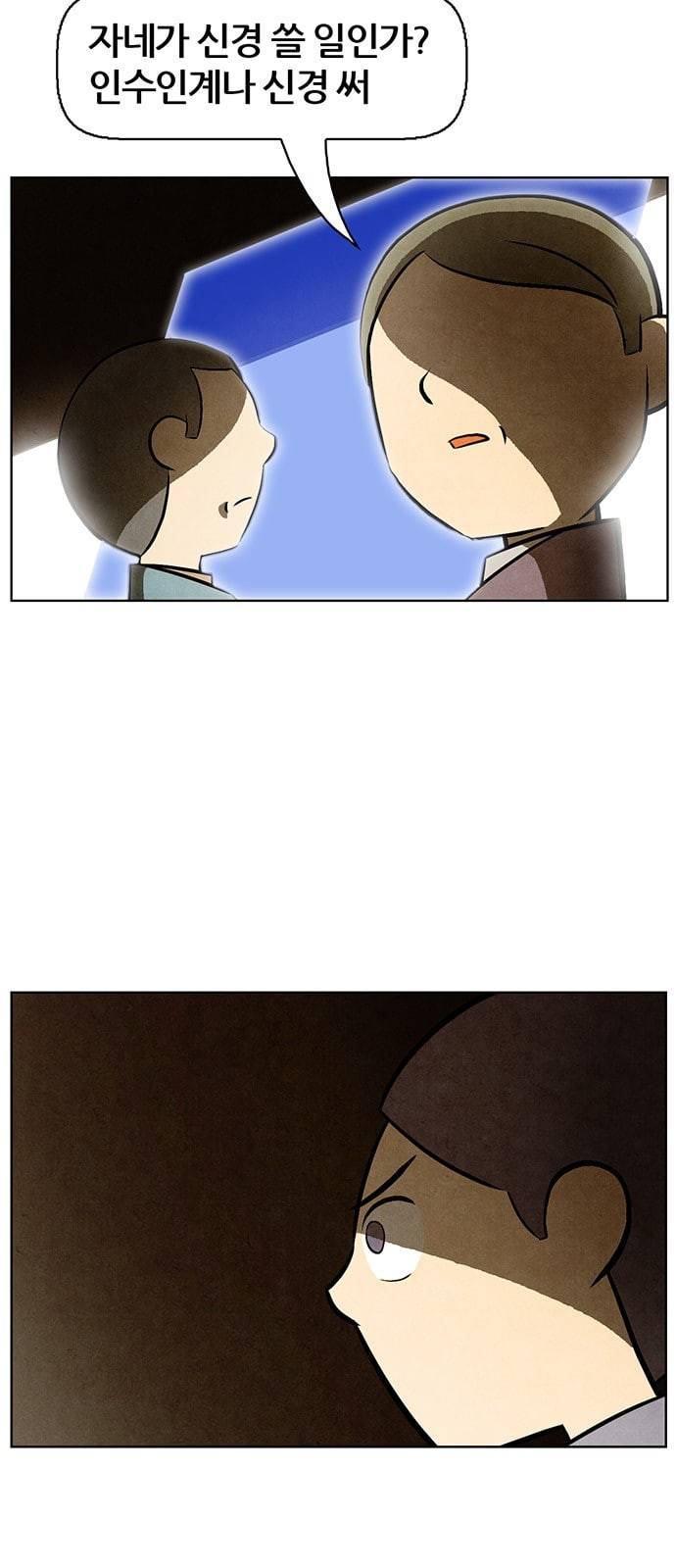 꿈의 기업 4 3 5
