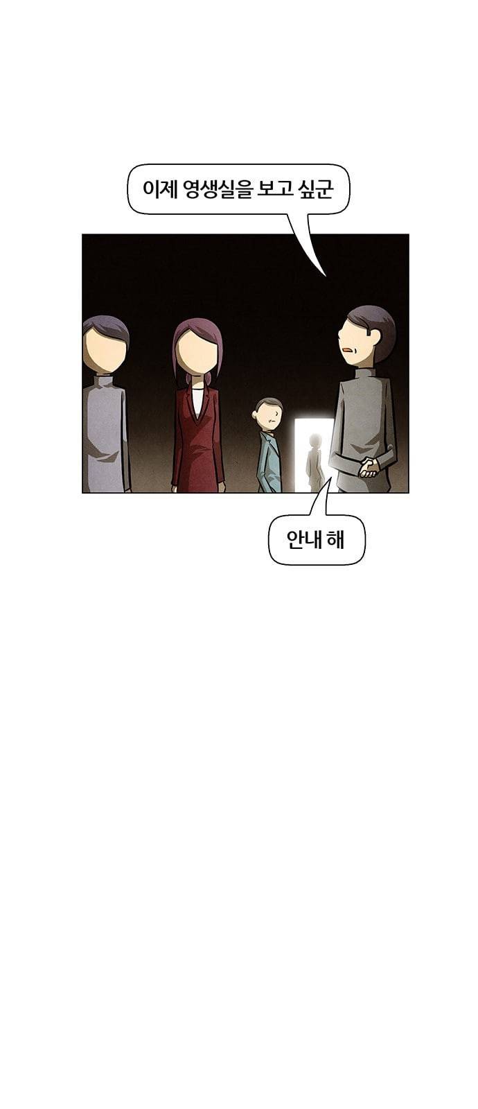 꿈의 기업 4 3 6