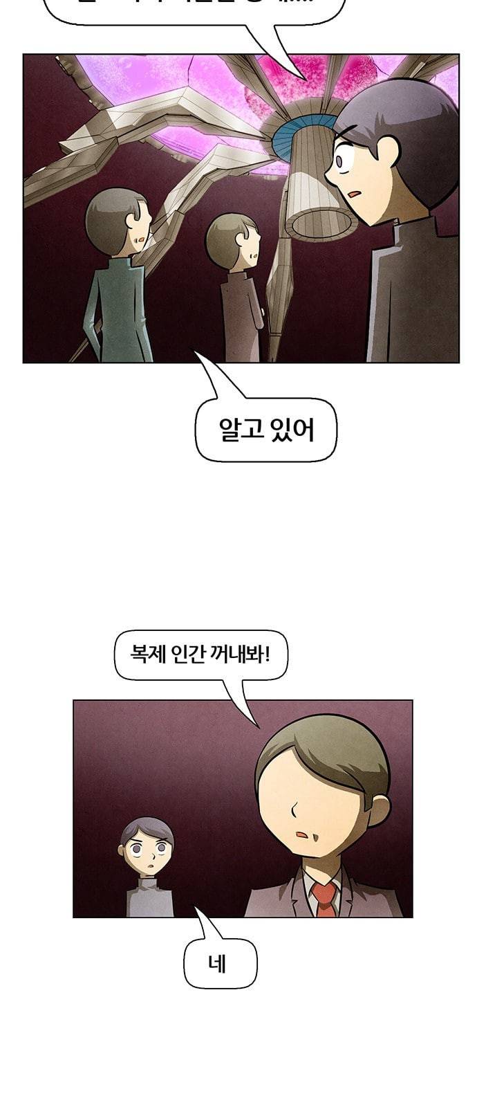 꿈의 기업 4 3 9