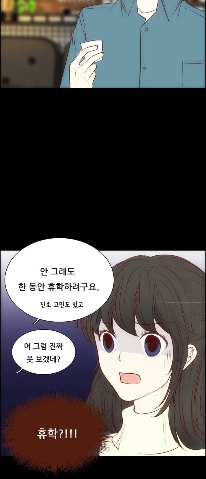 내 여자친구는 상남자 111 좋아해 11