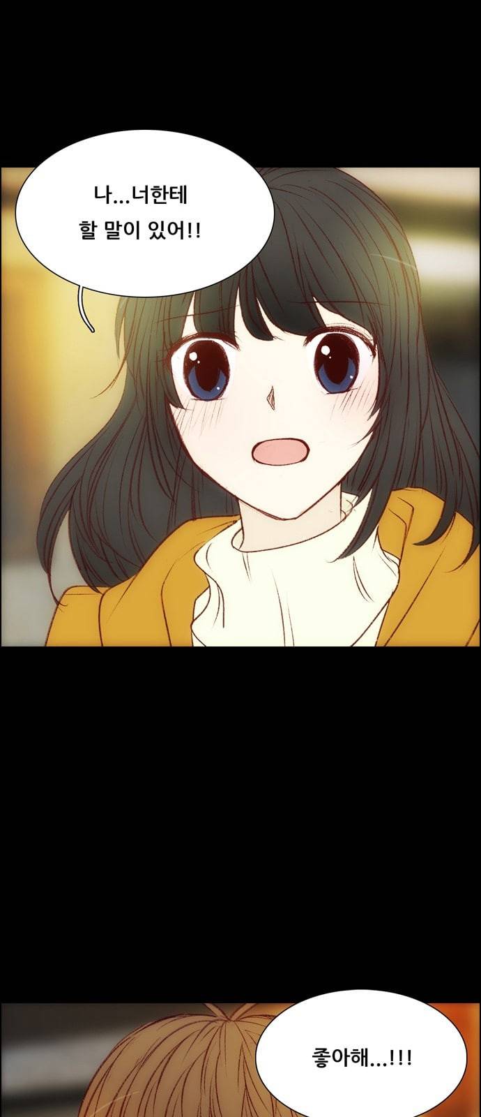 내 여자친구는 상남자 111 좋아해 16