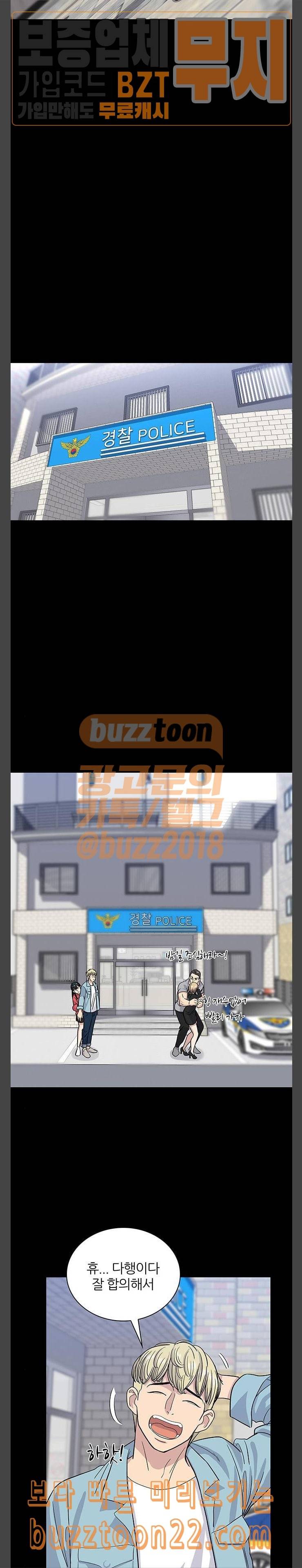백수세끼 8 콩나물 국밥 15