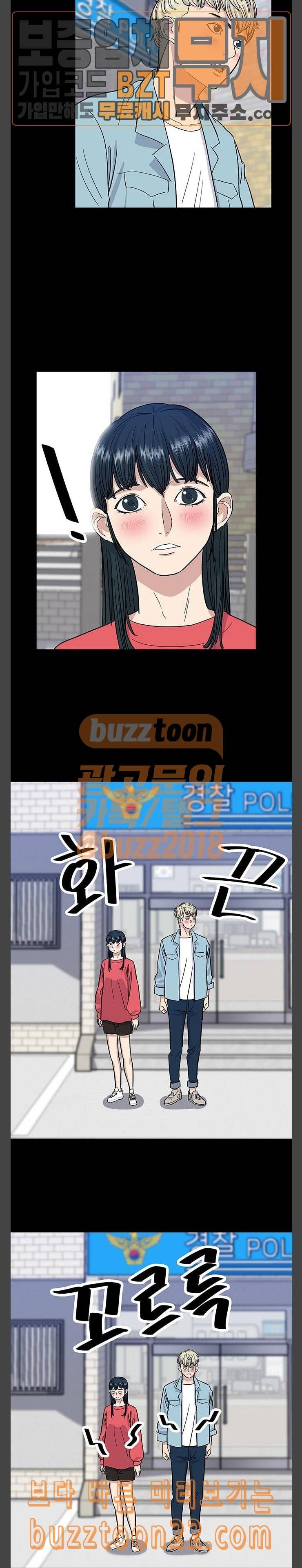 백수세끼 8 콩나물 국밥 17