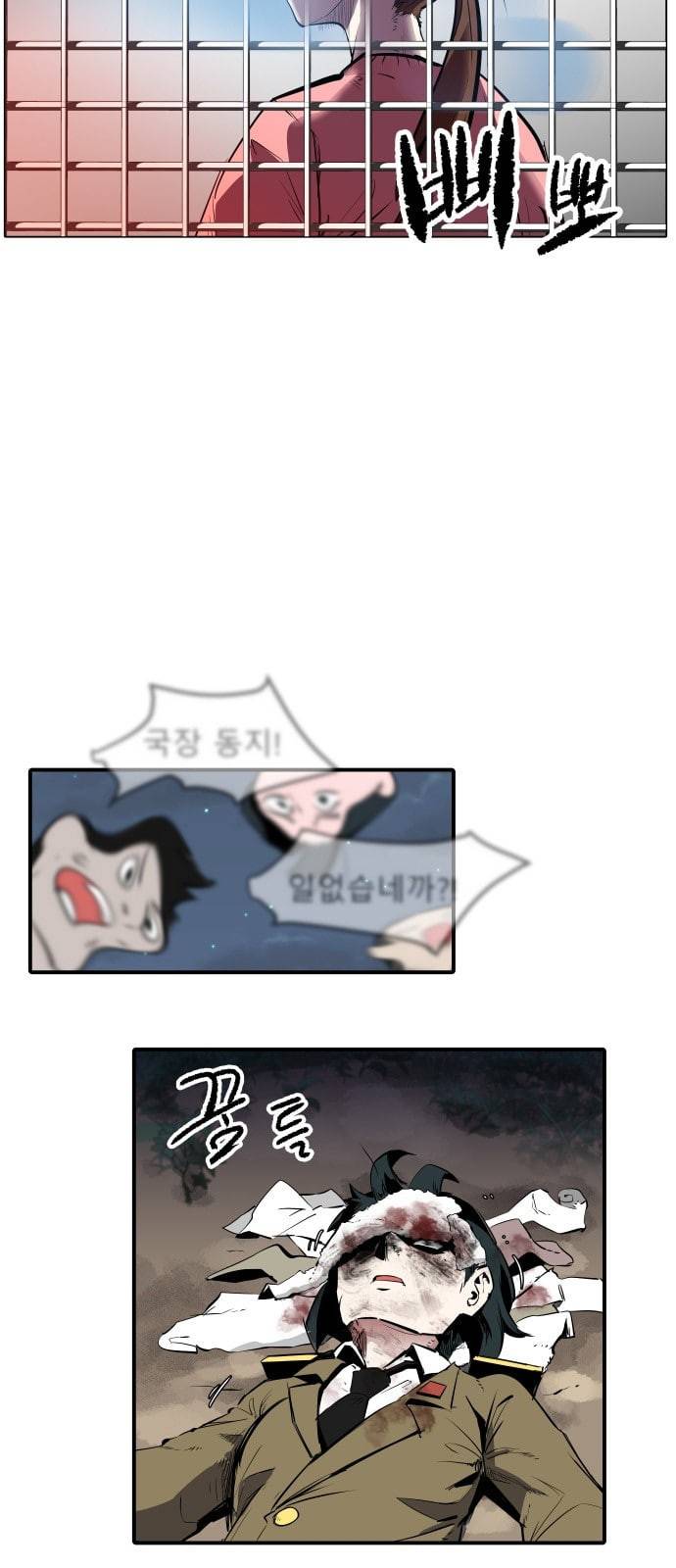 정보전사 202 3화 간첩과 불청객 03 4