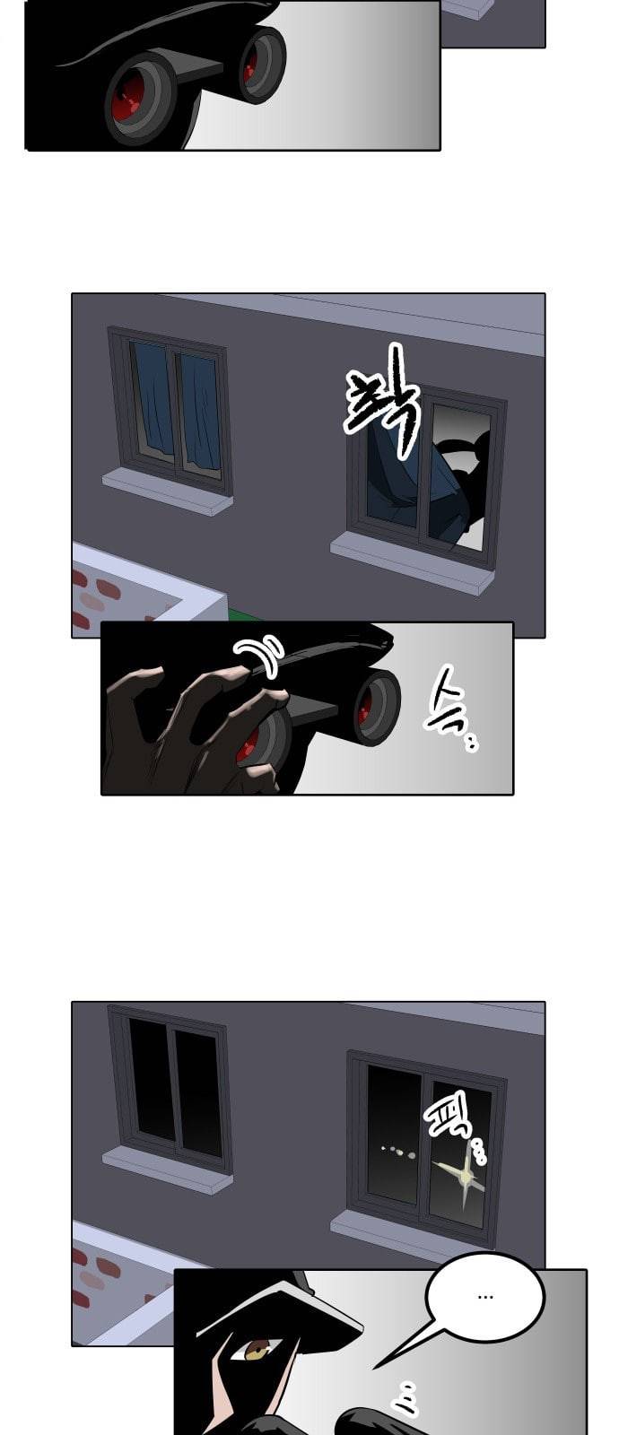 정보전사 202 3화 간첩과 불청객 03 10