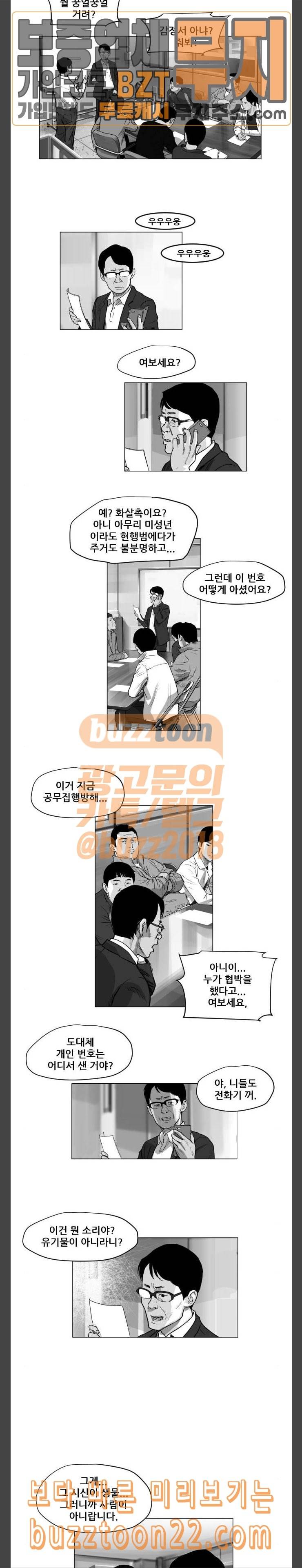 지옥 9 5