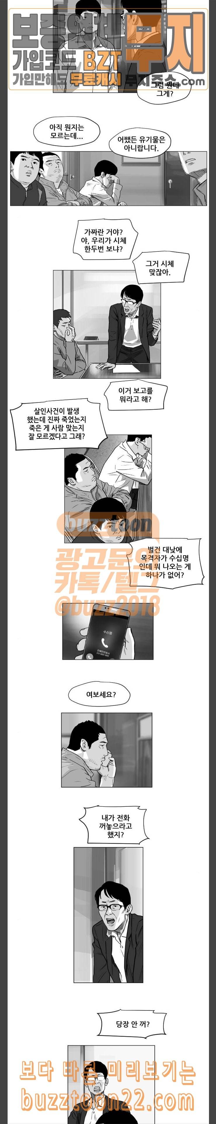 지옥 9 6