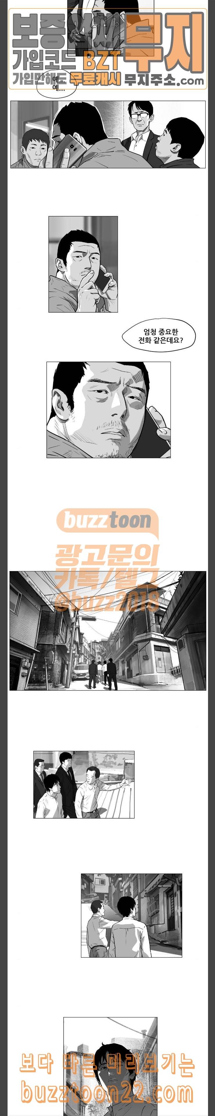 지옥 9 7