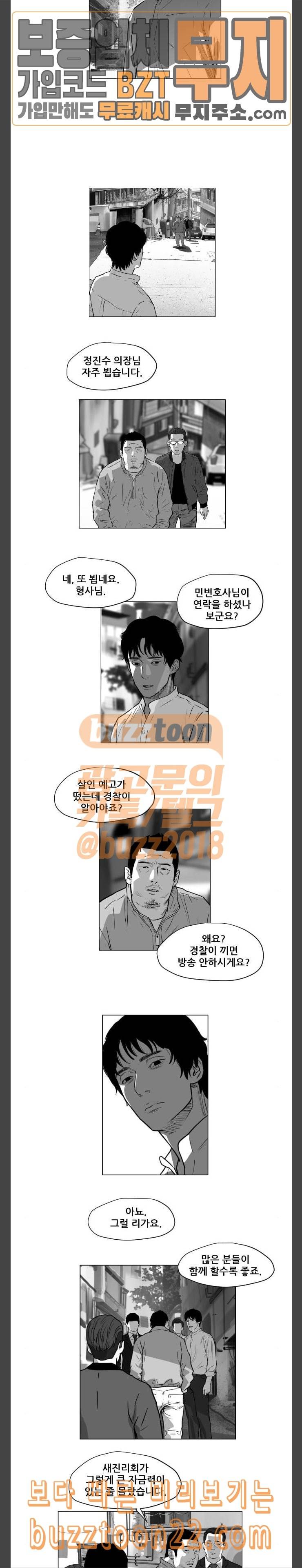 지옥 9 8