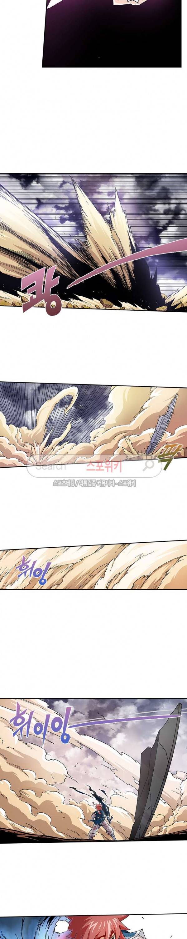 무권 24화 2